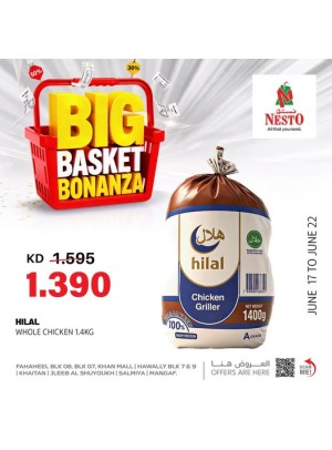 BIG BASKET BONANZA, Fahaheel, Hawally Block 07 & Block 09, Khaitan, Jleeb, Salmiya And Mangaf, Vol 8