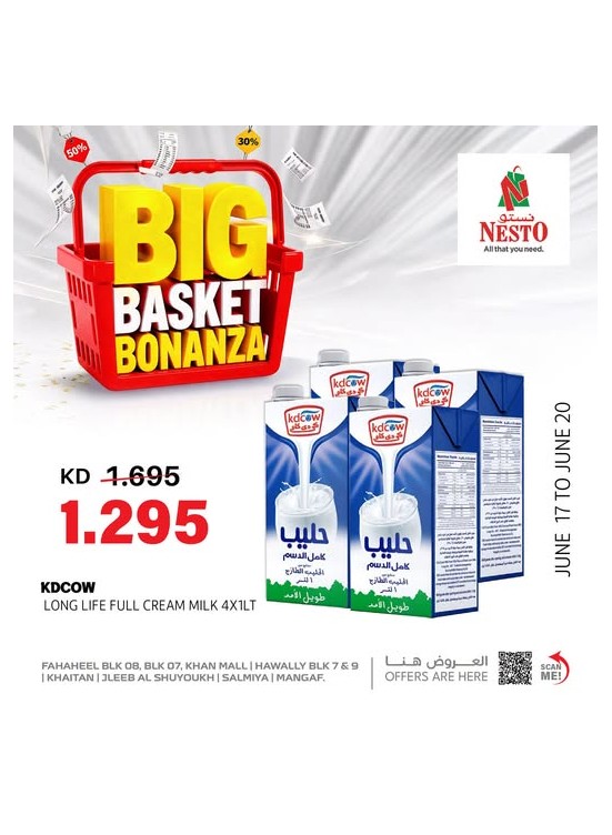 BIG BASKET BONANZA, Fahaheel, Hawally Block 07 & Block 09, Khaitan, Jleeb, Salmiya And Mangaf, Vol 9