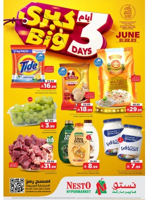Big 3 Days Deals - Al Khobar, Jubail, Mina, Dabab & Al Ahsa