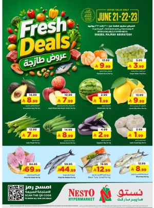 عروض طازجة - القصيم