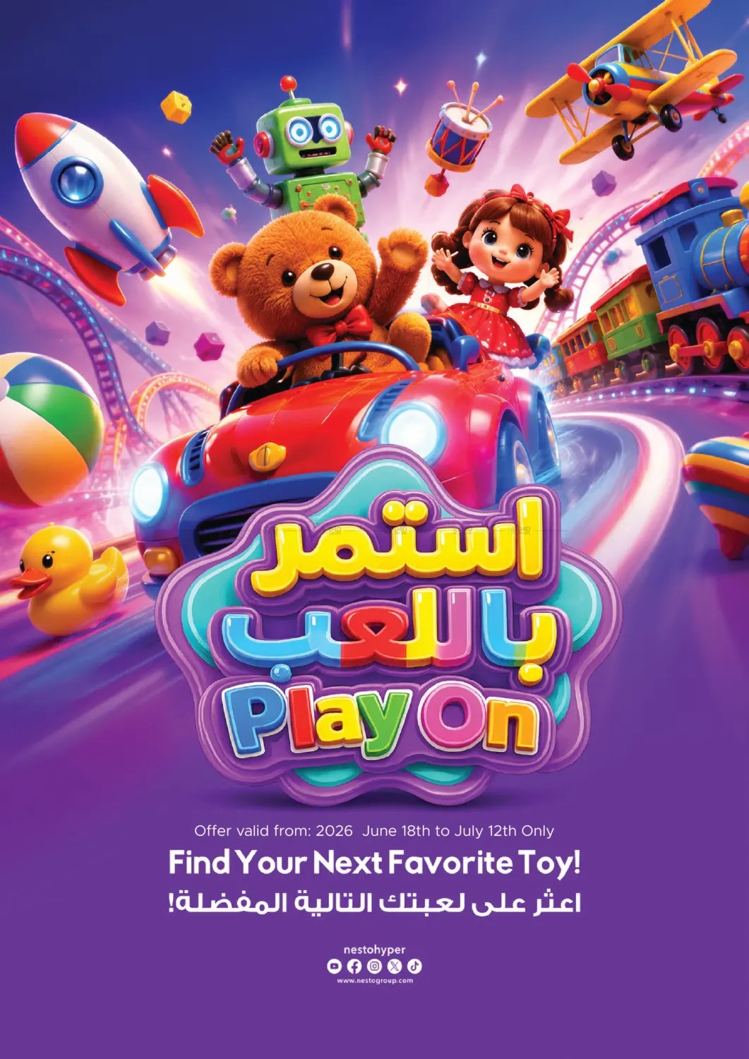 Nesto Play On Catalog UAE