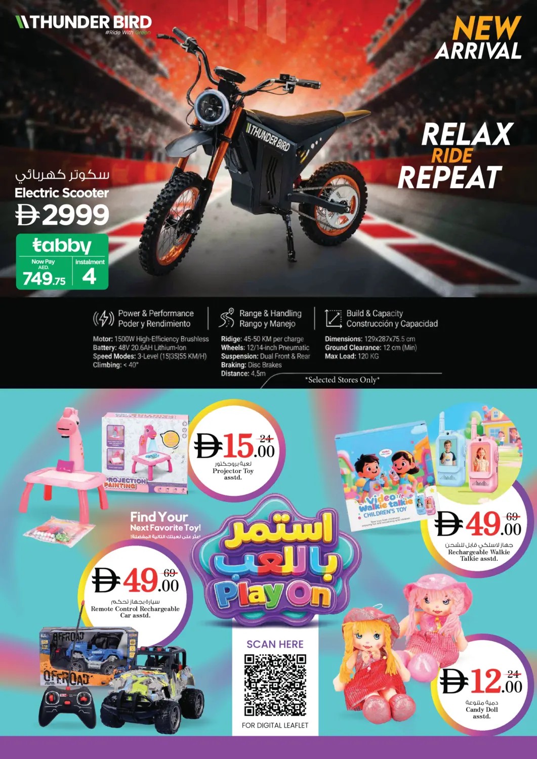 Nesto toys and electric scooter offers