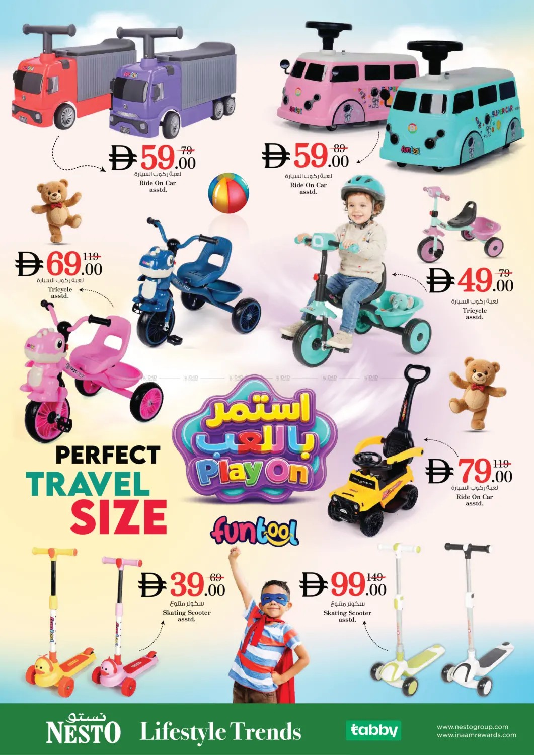 Nesto ride-on cars, tricycles, and skating scooters