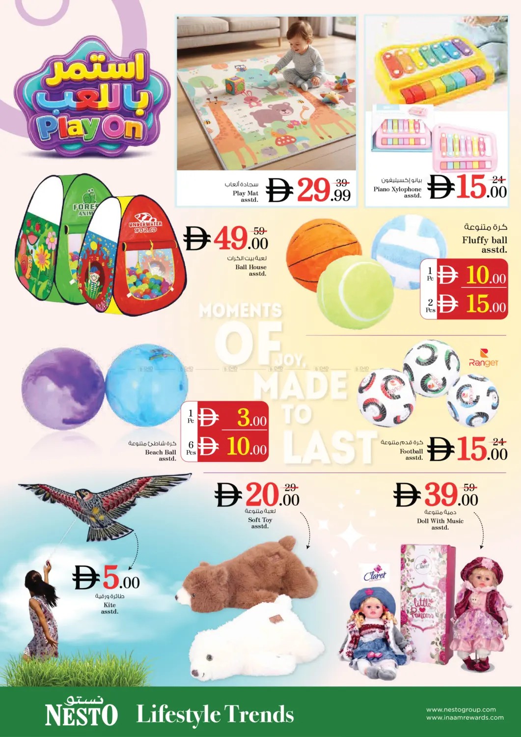 Nesto play mats, balls, dolls, and soft toys