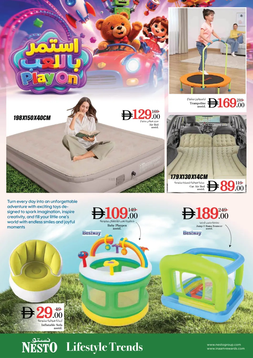 Nesto trampolines, air beds, and inflatable play furniture