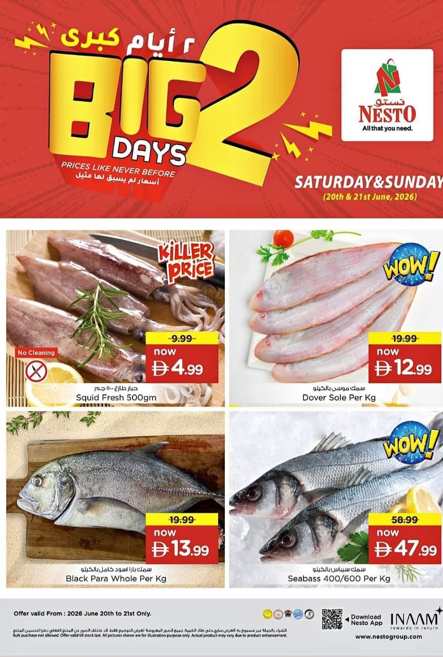Latest offers from Nesto in UAE