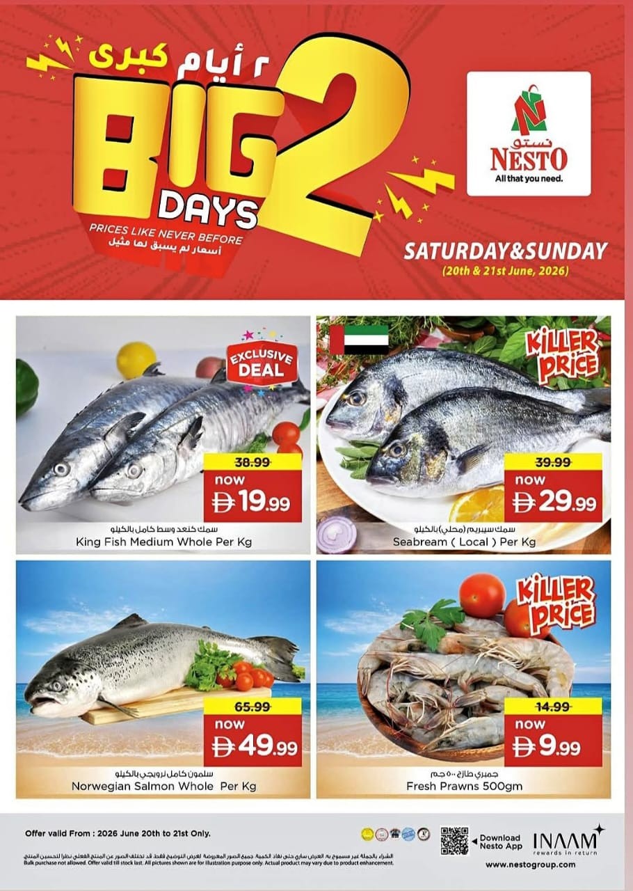 Latest offers from Nesto in UAE