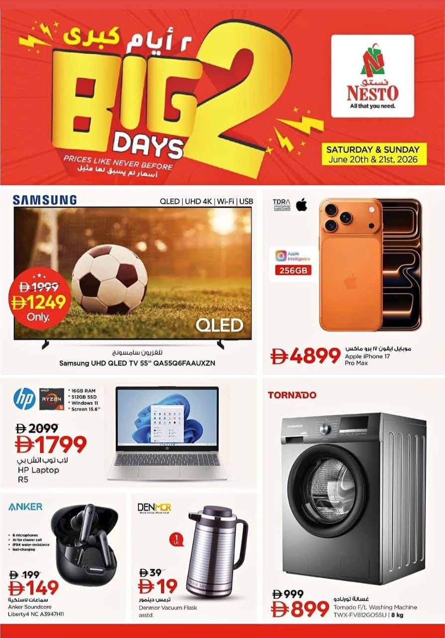 Latest offers from Nesto in UAE