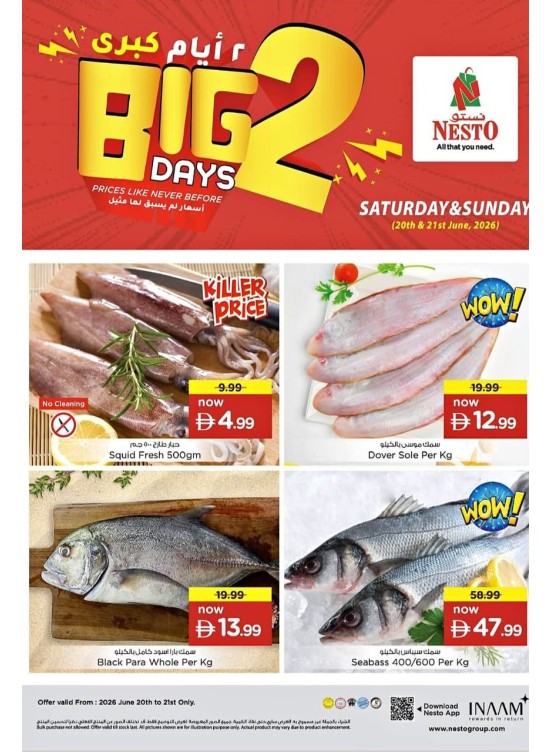 Big 2-Days