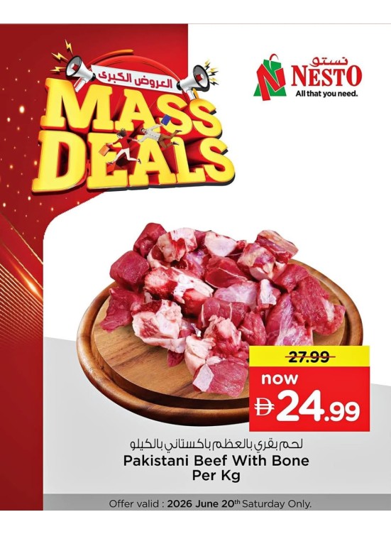 Mass Deals