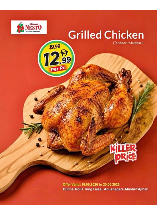 Grilled Chicken