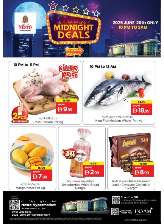Midnight Deals - Al Waha Mall, Al Ain