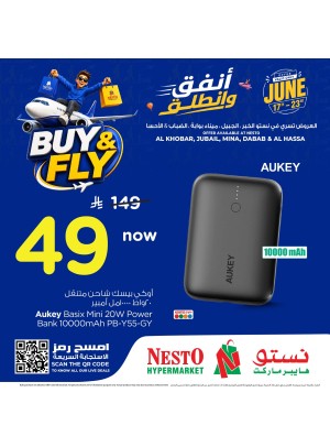 Buy & Fly Deals, Vol 6 - Al Khobar,  Jubail, Mina, Dabab & Al Ahsa