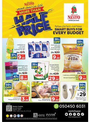 Weekend Grabs - Nuaimiya, Ajman