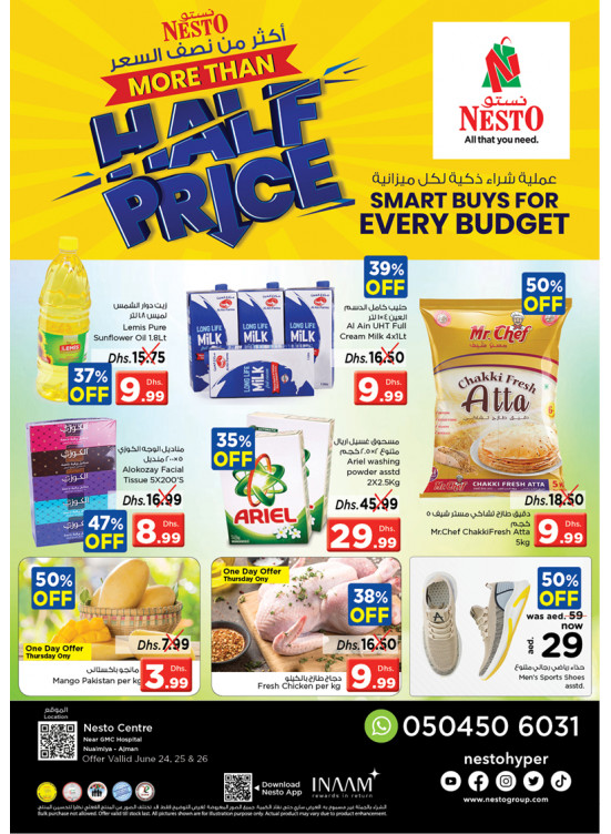 Weekend Grabs - Nuaimiya, Ajman