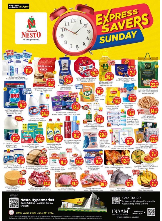Express Savers Sunday - Butina, Sharjah