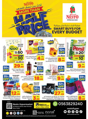 Weekend Grabs - Burj Nahar Mall, Dubai