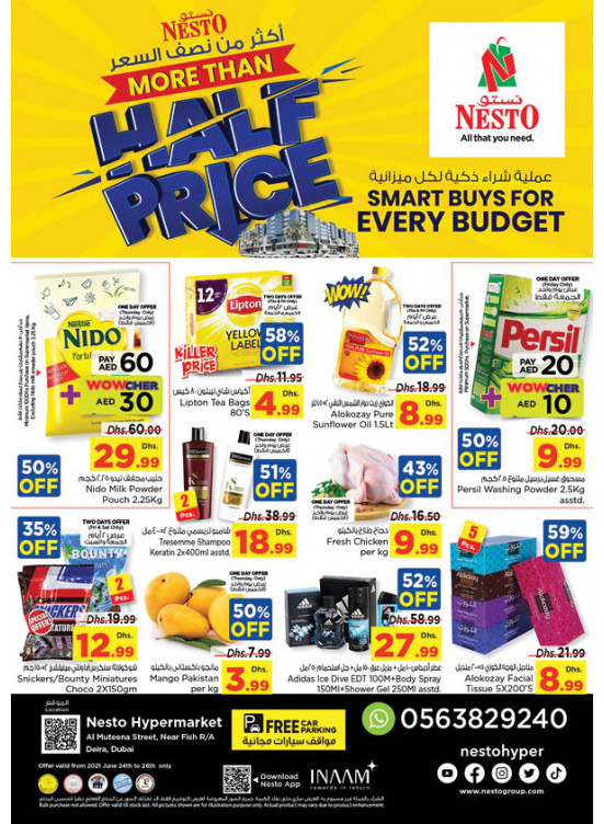 Weekend Grabs - Burj Nahar Mall, Dubai