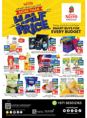 Weekend Grabs - Hor Al Anz