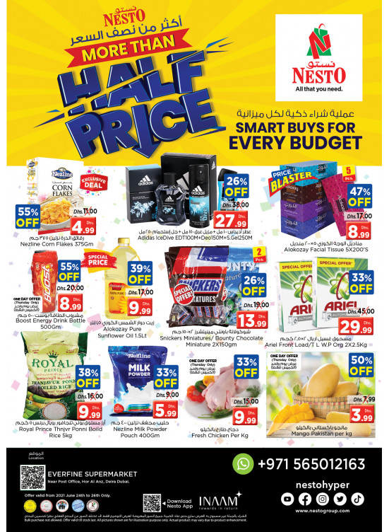 Weekend Grabs - Hor Al Anz