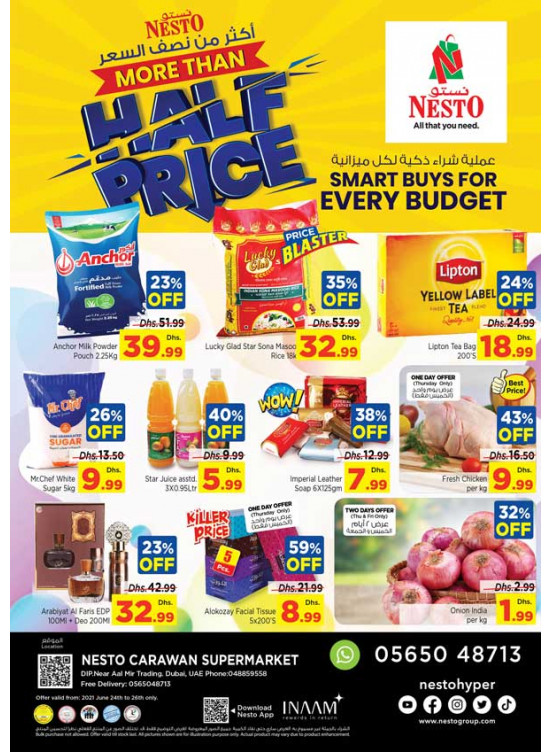 Weekend Grabs - DIP