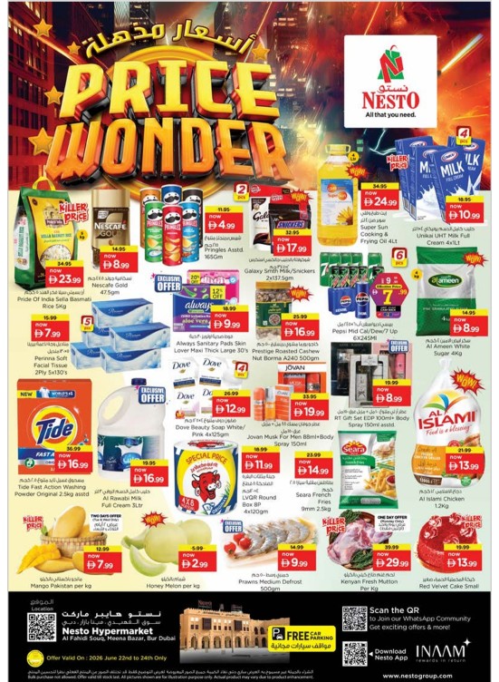 Midweek Deals - Al Fahidi Souq, Dubai