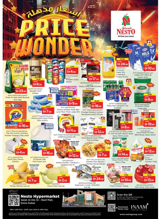 Midweek Deals - Al Reef Mall, Dubai