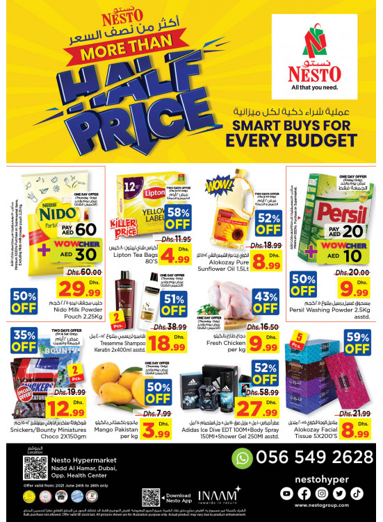 Weekend Grabs - Nadd Al Hamar