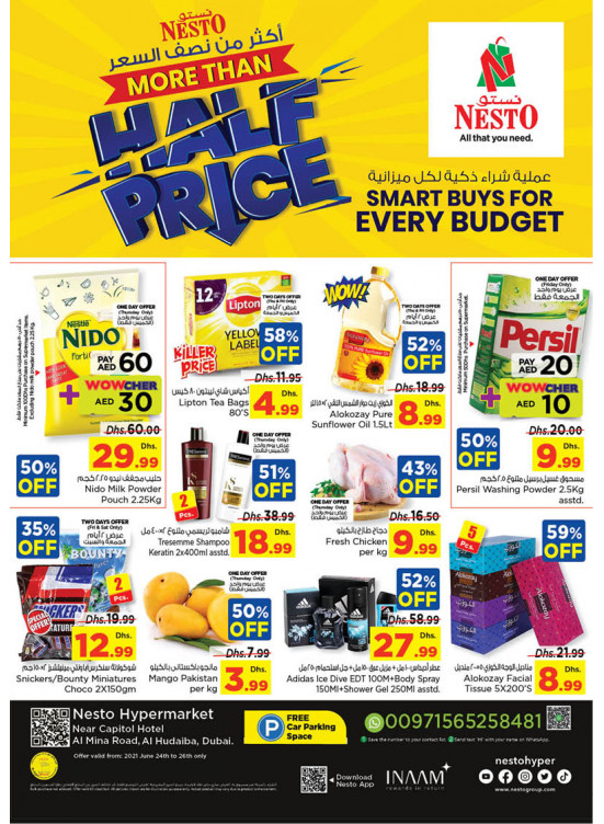 Weekend Grabs - Al Mina