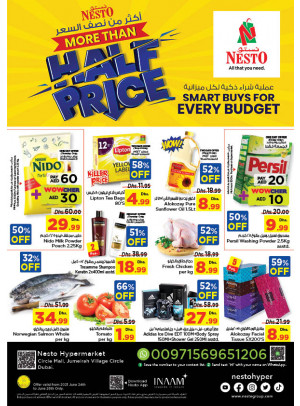 Weekend Grabs - Circle Mall, Dubai