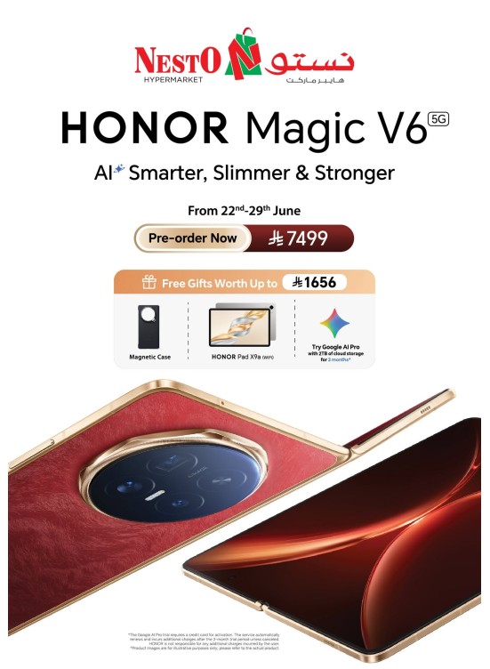اطلب مسبقًا الآن - هاتف Honor Magic V6
