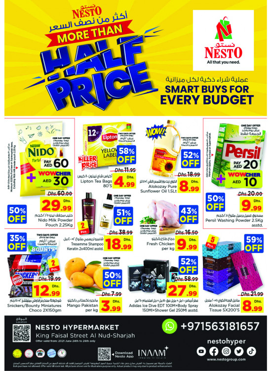 Weekend Grabs - Al Nud