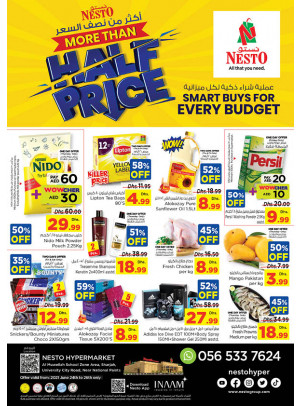 Weekend Grabs - Muweilih, Sharjah