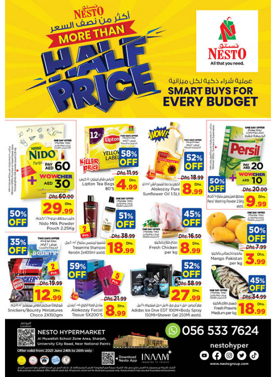 Weekend Grabs - Muweilih, Sharjah