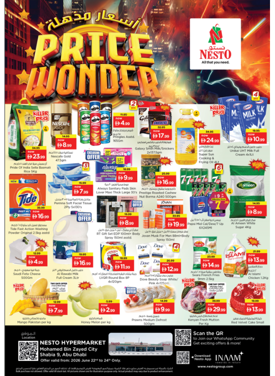 Midweek Deals - Hypermarket Mohamed Bin Zayed City, Abu Dhabi