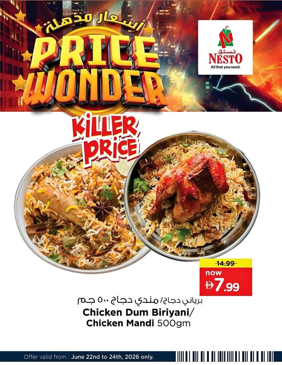 Nesto Price Wonder Catalog Cover – UAE