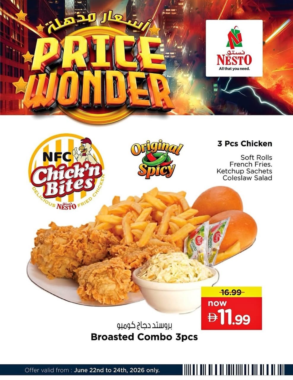 Latest offers from Nesto in UAE