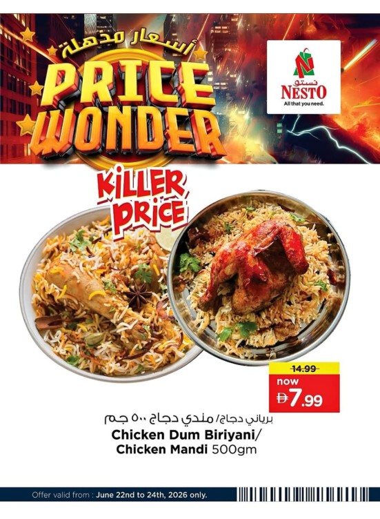 Price Wonder