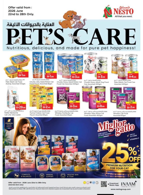 Pet's Care