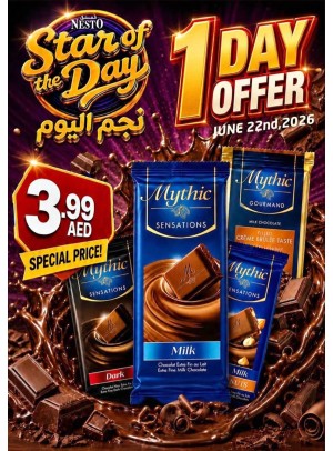 نجم اليوم