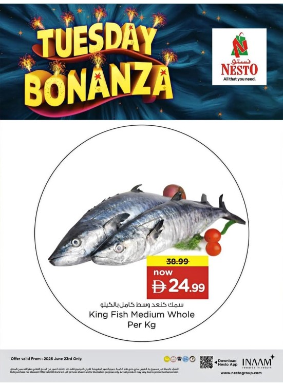 Tuesday Bonanza