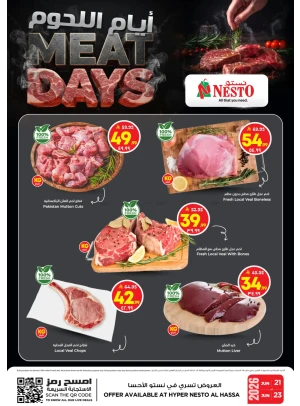Meat Days Deals - Al Ahsa
