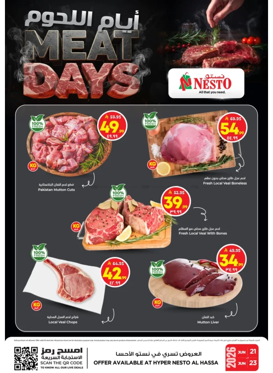 Meat Days Deals - Al Ahsa