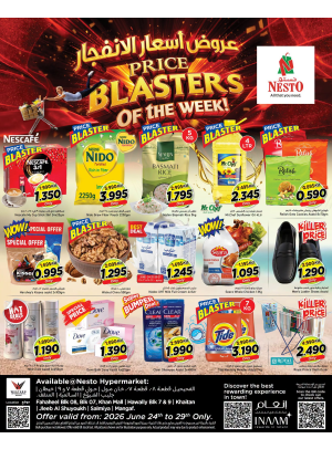 PRICE BLASTERS OF THE WEEK, Fahaheel, Hawally Block 07 & Block 09, Khaitan, Jleeb, Salmiya And Mangaf