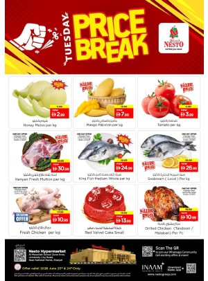Tuesday Price Break - Muweilih, Sharjah