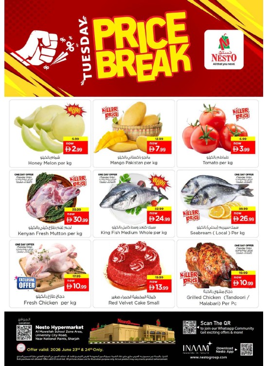 Tuesday Price Break - Muweilih, Sharjah