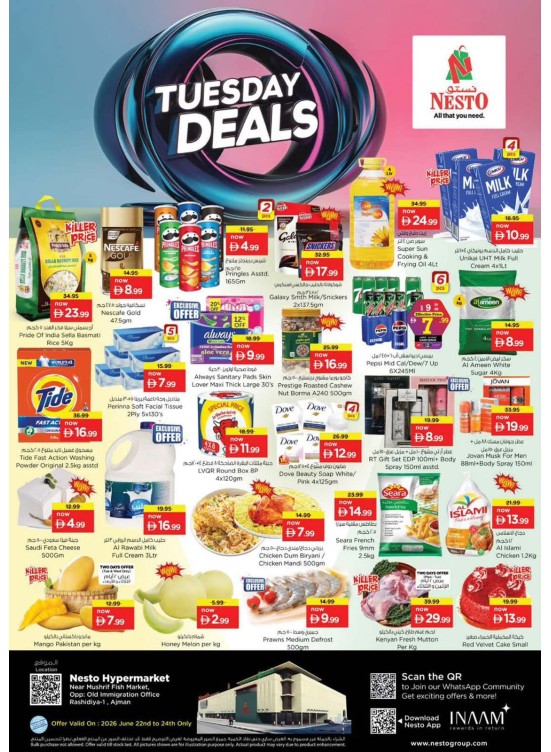 Tuesday Deals - Mushrif, Ajman