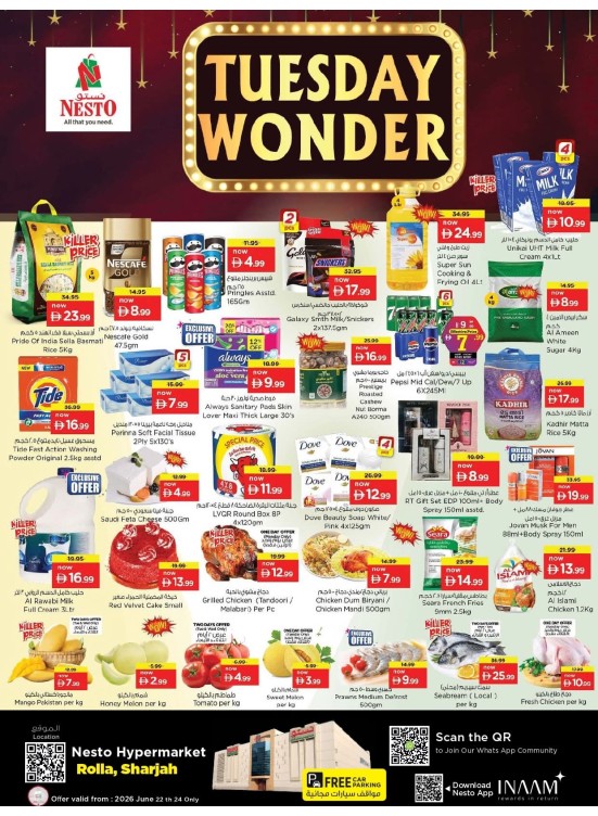 Tuesday Wonder - Um Altarafa
