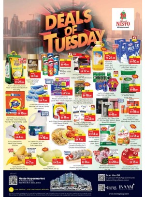 Deals Of Tuesday - Burj Nahar Mall, Dubai