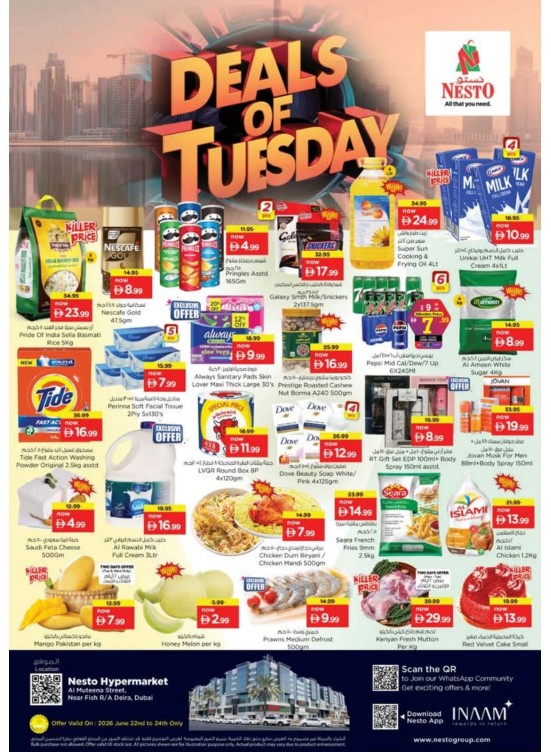 Deals Of Tuesday - Burj Nahar Mall, Dubai